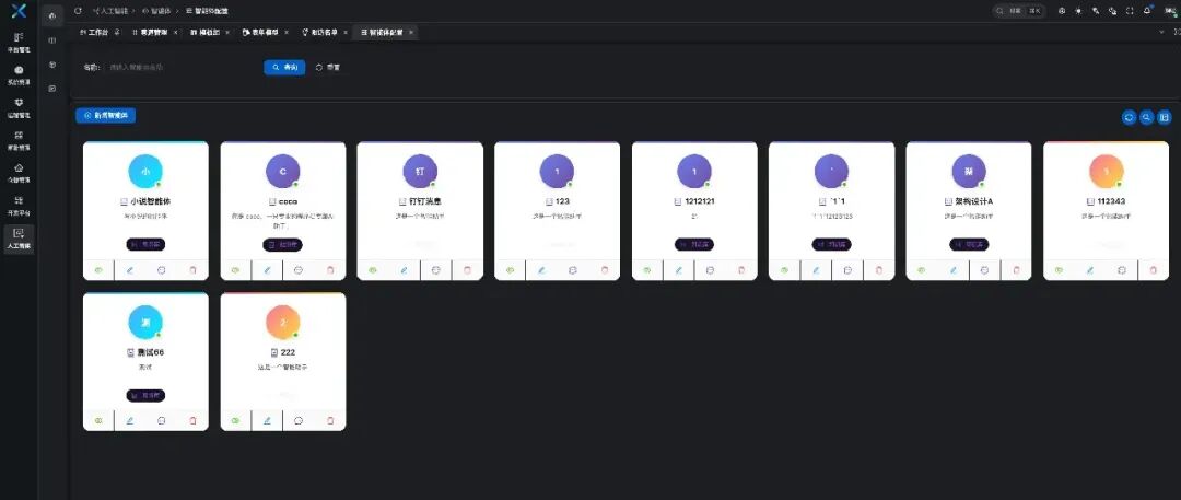 一款开源多租户 SAAS 系统,支持微服务架构、RBAC 权限控制、动态网关和分布式任务,适用于企业级应用开发、SaaS 平台搭建与云原生场景!-5 一款开源多租户 SAAS 系统,支持微服务架构、RBAC 权限控制、动态网关和分布式任务,适用于企业级应用开发、SaaS 平台搭建与云原生场景!
