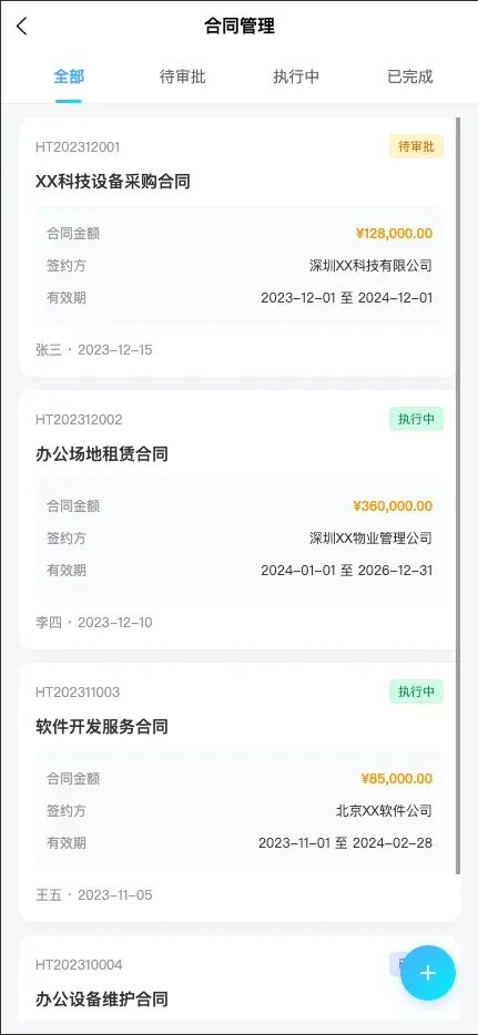 一款开源多租户 SAAS 系统,支持微服务架构、RBAC 权限控制、动态网关和分布式任务,适用于企业级应用开发、SaaS 平台搭建与云原生场景!-10 一款开源多租户 SAAS 系统,支持微服务架构、RBAC 权限控制、动态网关和分布式任务,适用于企业级应用开发、SaaS 平台搭建与云原生场景!
