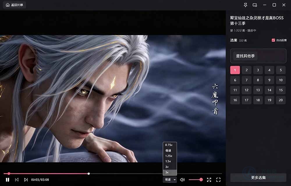 (20966期)Github最新热门项目!红果短剧电脑版+TV版本来了,大屏追剧更爽,体验丝滑安装即用 hongguo-desktop插图2百创网-源码交易平台_网站源码_商城源码_小程序源码 (20966期)Github最新热门项目!红果短剧电脑版+TV版本来了,大屏追剧更爽,体验丝滑安装即用 hongguo-desktop