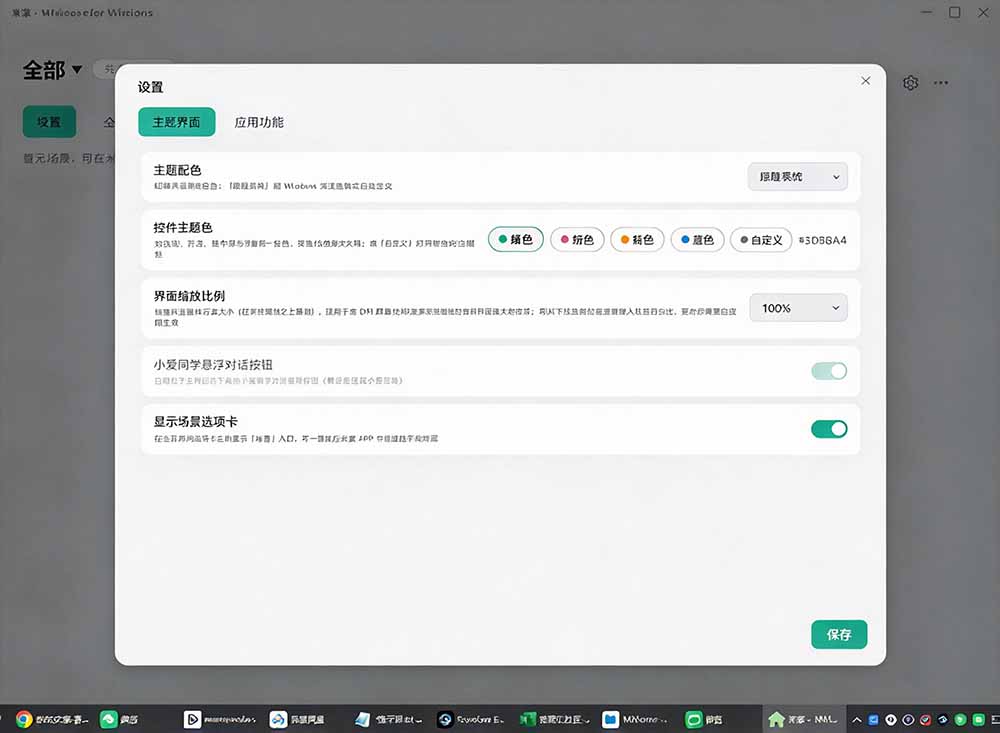 (21178期)Windows电脑也能管全屋?这下真省心,米家生态桌面控制端来了,Github最新开源,MiHome-Windows插图2百创网-源码交易平台_网站源码_商城源码_小程序源码 (21178期)Windows电脑也能管全屋?这下真省心,米家生态桌面控制端来了,Github最新开源,MiHome-Windows