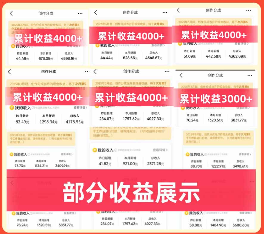 (20804期)大众点评分成实操训练营【1+2期】:从0起号养号到有奖笔记批量发布,单条收益几元至几十元+AI提效变现-2 (20804期)大众点评分成实操训练营【1+2期】:从0起号养号到有奖笔记批量发布,单条收益几元至几十元+AI提效变现