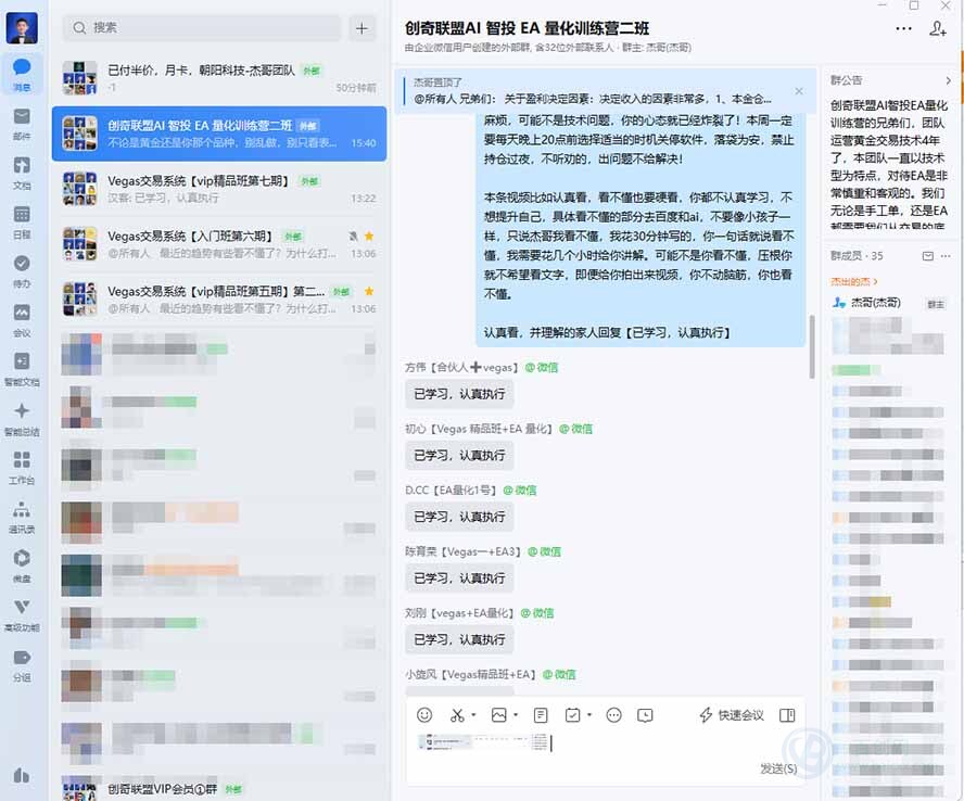 (21016期)普通人也能玩转 AI 量化:不盯盘、不熬夜,一套智投 EA 让策略自动跑插图1百创网-源码交易平台_网站源码_商城源码_小程序源码 (21016期)普通人也能玩转 AI 量化:不盯盘、不熬夜,一套智投 EA 让策略自动跑