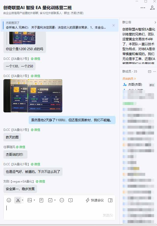 (21016期)普通人也能玩转 AI 量化:不盯盘、不熬夜,一套智投 EA 让策略自动跑插图2百创网-源码交易平台_网站源码_商城源码_小程序源码 (21016期)普通人也能玩转 AI 量化:不盯盘、不熬夜,一套智投 EA 让策略自动跑