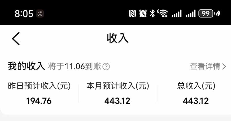 (21048期)不用再复杂作图,大众点评一键改图生成作品,全程无脑搬运 每天一小时,单日三位数以上插图4百创网-源码交易平台_网站源码_商城源码_小程序源码 (21048期)不用再复杂作图,大众点评一键改图生成作品,全程无脑搬运 每天一小时,单日三位数以上