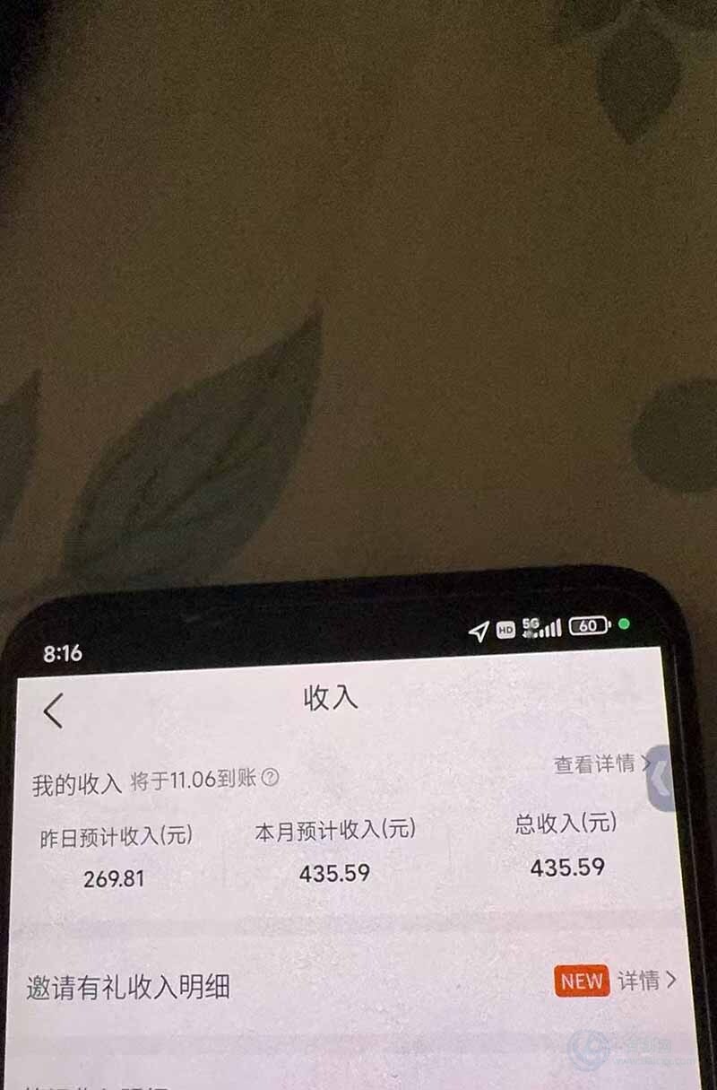 (21048期)不用再复杂作图,大众点评一键改图生成作品,全程无脑搬运 每天一小时,单日三位数以上插图8百创网-源码交易平台_网站源码_商城源码_小程序源码 (21048期)不用再复杂作图,大众点评一键改图生成作品,全程无脑搬运 每天一小时,单日三位数以上