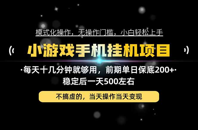 (21208期)互联网副业,这一个就够了,每天十几分钟就够用,轻松日入500+,必须长期稳定!插图百创网-源码交易平台_网站源码_商城源码_小程序源码 (21208期)互联网副业,这一个就够了,每天十几分钟就够用,轻松日入500+,必须长期稳定!
