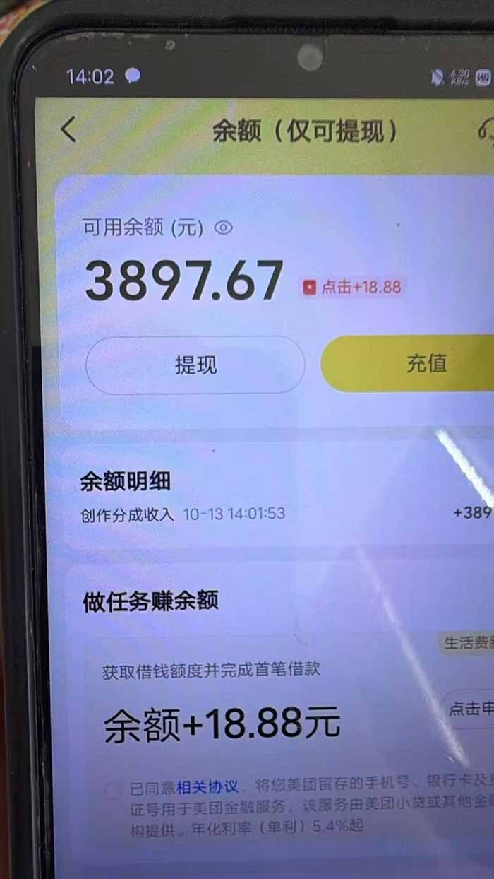 (21055期)最新大众点评分成计划 全网独家 AI 智能体玩法,一键批量产出笔记,2 分钟一篇,新手直接跑出单日四位数插图1百创网-源码交易平台_网站源码_商城源码_小程序源码 (21055期)最新大众点评分成计划 全网独家 AI 智能体玩法,一键批量产出笔记,2 分钟一篇,新手直接跑出单日四位数