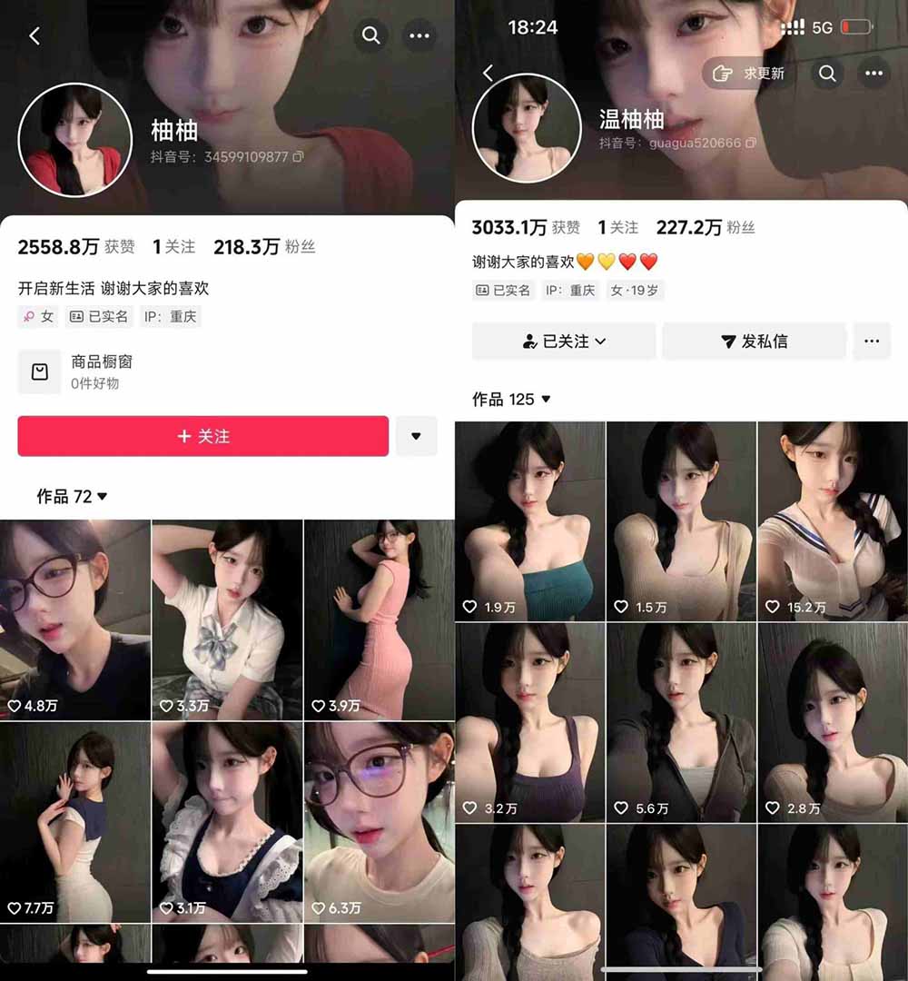 (21106期)抖音200W粉丝博主的AI美女涨粉技术,外面收费3K,不提示AI,新手也能快速起号变现插图1百创网-源码交易平台_网站源码_商城源码_小程序源码 (21106期)抖音200W粉丝博主的AI美女涨粉技术,外面收费3K,不提示AI,新手也能快速起号变现