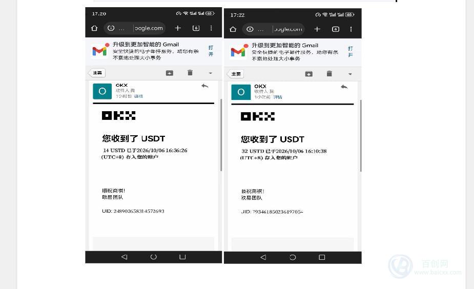 (20948期)外面收费8000的myupload视频挂机撸美金项目,单日收益20-50美金+工作室可批量搞【挂机脚本+详细教程】插图5百创网-源码交易平台_网站源码_商城源码_小程序源码 (20948期)外面收费8000的myupload视频挂机撸美金项目,单日收益20-50美金+工作室可批量搞【挂机脚本+详细教程】
