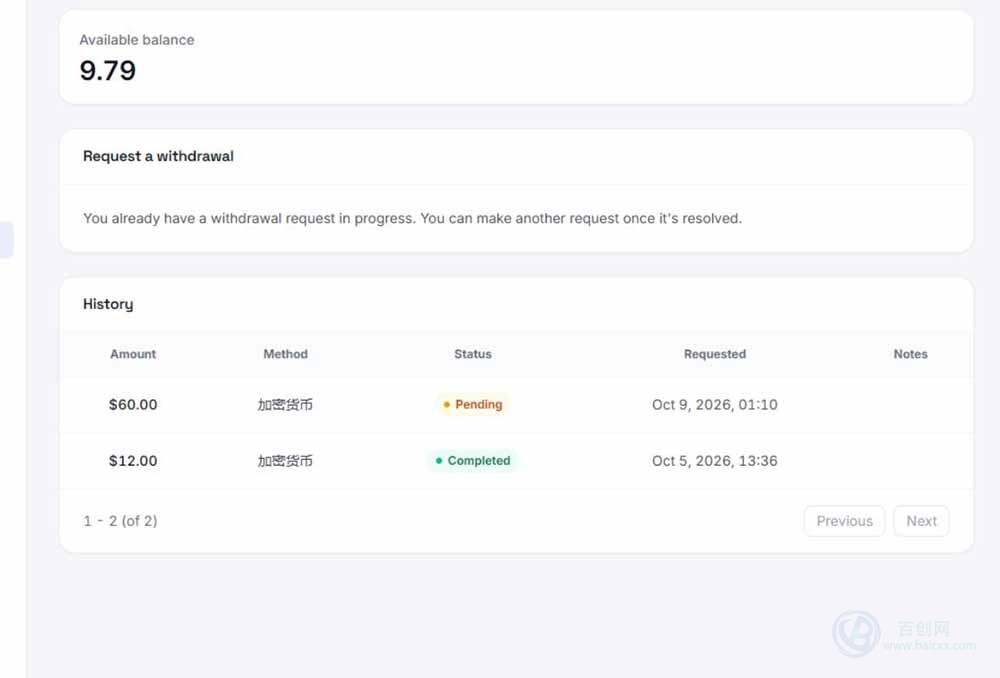 (20948期)外面收费8000的myupload视频挂机撸美金项目,单日收益20-50美金+工作室可批量搞【挂机脚本+详细教程】插图4百创网-源码交易平台_网站源码_商城源码_小程序源码 (20948期)外面收费8000的myupload视频挂机撸美金项目,单日收益20-50美金+工作室可批量搞【挂机脚本+详细教程】