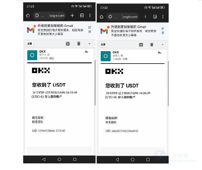 (20948期)外面收费8000的myupload视频挂机撸美金项目,单日收益20-50美金+工作室可批量搞【挂机脚本+详细教程】插图6百创网-源码交易平台_网站源码_商城源码_小程序源码 (20948期)外面收费8000的myupload视频挂机撸美金项目,单日收益20-50美金+工作室可批量搞【挂机脚本+详细教程】